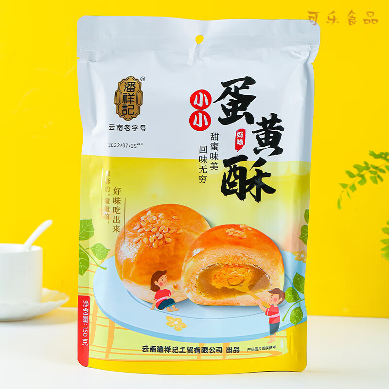 150克潘祥记迷你蛋黄酥