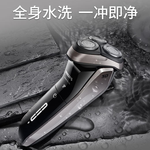 积分免费兑：飞利浦（PHILIPS）电动剃须刀新3系高配版 干湿双剃刮胡刀 配弹出式鬓角修剪器 生日礼物送男友送老公 商品图0