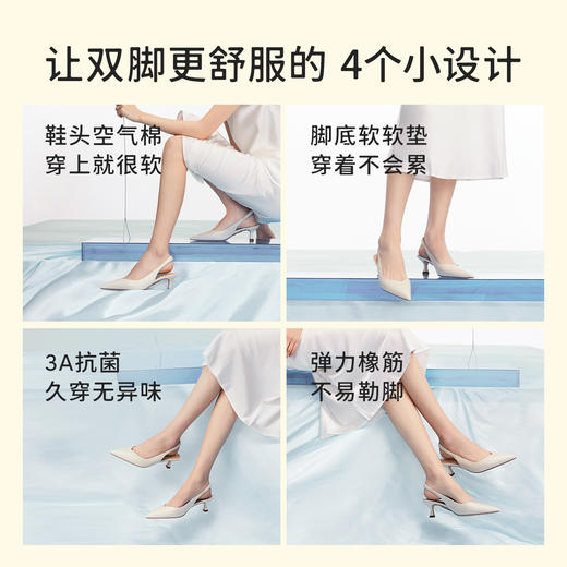 7or9空气棉后空高跟鞋马斯卡彭/熔岩可可/满天星/熔岩蛋糕系列 商品图3
