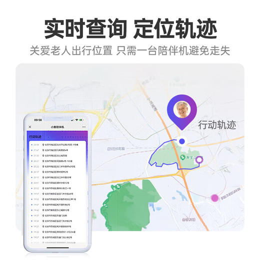 【小度陪伴机套餐】超值套餐！小度陪伴机+大流量5G卡+广电预约服务“绿色通道”+免费上门培训一应俱全！ 商品图3