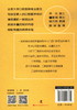 牙齿这件小事：你一定想要的口腔医学知识扭蛋机 商品缩略图3