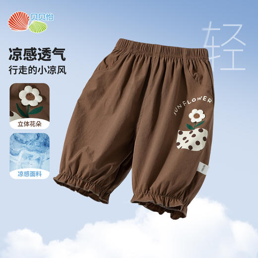 贝贝怡【立体花朵凉感短裤】25夏季新款女童冰感透气五分裤运动休闲裤ZB2EK002 商品图6