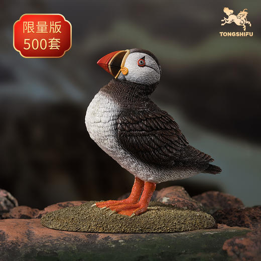 铜师傅《铜师傅百鸟集》之北极海鹦 客厅桌面铜鸟摆件 家居工艺品 商品图0