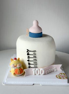 宝宝百天/周岁/满月奶瓶蛋糕