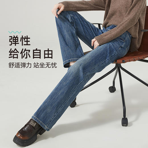 【超值！舒适漫步裤】逸阳宽松阔腿弹力显瘦牛仔直筒裤子1358 商品图2