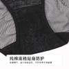 都市丽人薄透丝滑蕾丝网布系列蕾丝三角裤LKH3A9 商品缩略图7