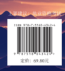 建设工程项目管理百题讲坛/2025全国一级建造师执业资格考试经典题荟萃 商品缩略图2
