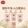 可益康铁棍山药粉280g 商品缩略图2