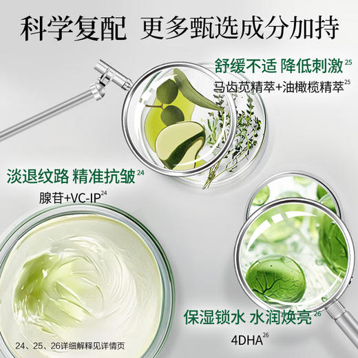 百雀羚帧颜淡纹修护精华霜50g 商品图3