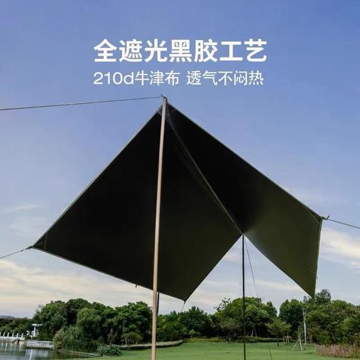 LUING BOX露营盒子蕉阳天幕|吾皇联名黑胶款 商品图1