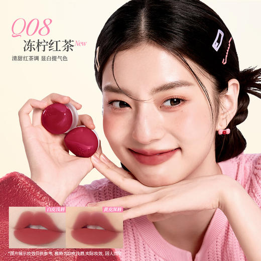 【新人专享 78元/2件 下单拍2件】Colorkey珂拉琪冰淇淋小罐唇蜜/小罐唇泥腮红唇釉唇彩口红 商品图12