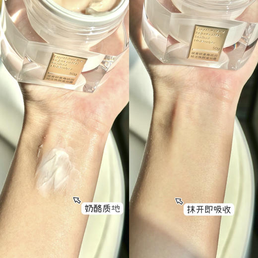 仅三玻麦妍5000+ppm含量麦角硫因面霜 商品图1