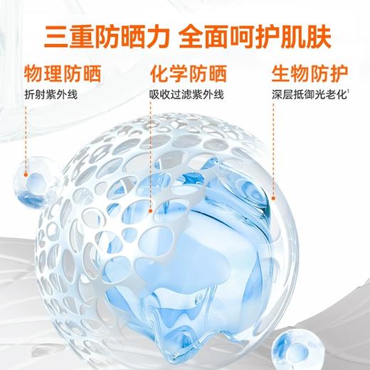 【养肤抗光老】MISTINE蜜丝婷小黄帽面部防晒霜乳隔离 轻薄水润  防紫外线 清透贴妆 40ML/支 商品图4