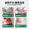 宝元堂腰椎部位医用疼痛凝胶腰椎间盘突出肩周腰肌劳损膝盖疼痛 商品缩略图1