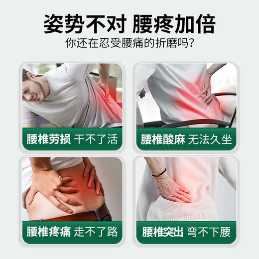 宝元堂腰椎部位医用疼痛凝胶腰椎间盘突出肩周腰肌劳损膝盖疼痛 商品图1