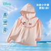 迪士尼2025春夏新款女童轻薄外套米妮印花网眼透气冰皮遮阳踏青外套 商品缩略图0