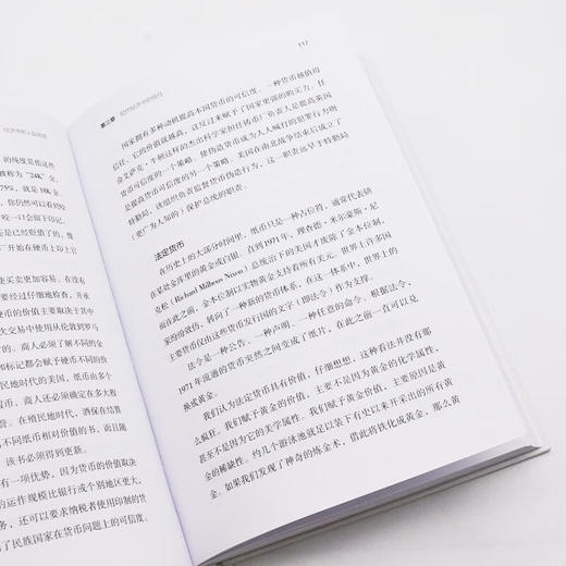 信任：经济中的人际纽带（精装典藏版） 商品图9