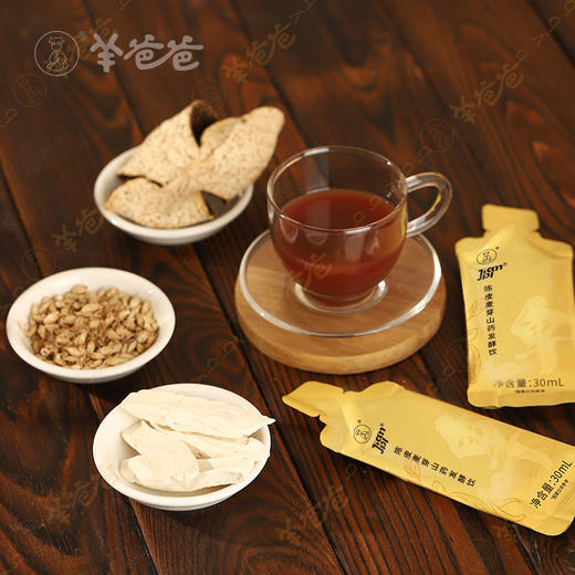 【益品良食】陈皮麦芽山药发酵饮丨 g 微酸甜，清爽口感好喝丨羊爸爸 商品图5