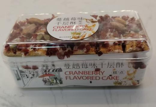 蔓越莓千层酥 商品图0