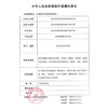 【ZP】她丽康医用热敷暖宫痛经贴X适用于月经不调痛经气滞血瘀盆腔炎正品 商品缩略图5