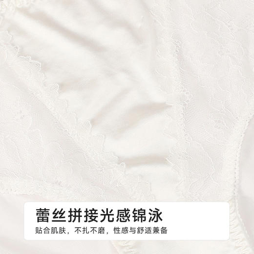 都市丽人薄透丝滑蕾丝网布系列蕾丝平角裤LKH5E2 商品图6