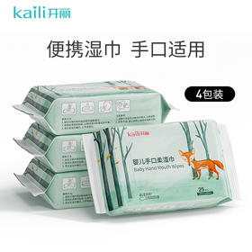 25抽*4包|婴儿手口专用柔湿巾