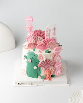 国风一岁一礼生日蛋糕（百分百进口动物奶油）