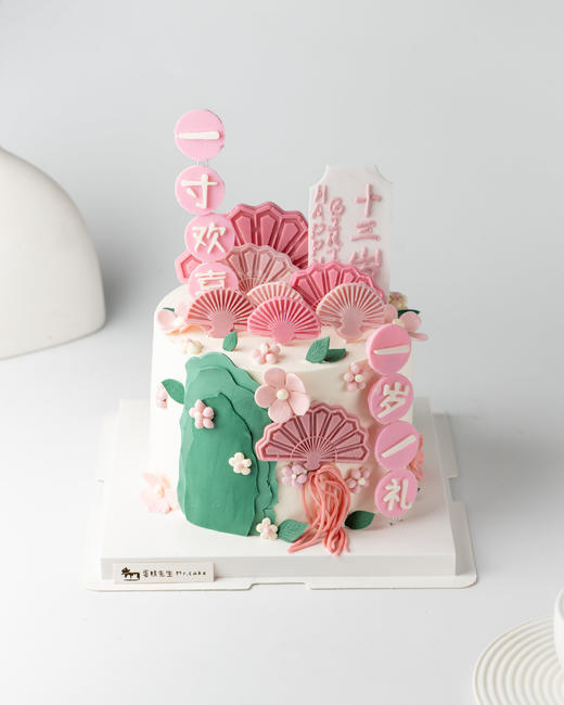 国风一岁一礼生日蛋糕（百分百进口动物奶油） 商品图0