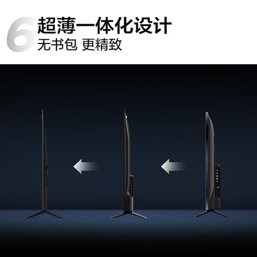TCL_P11K75英寸_288Hz量子点剧院电视_一级能效_量子点高色域_安桥2.12Hi-Fi音响_464GB_超薄一体化_75英寸 商品图7