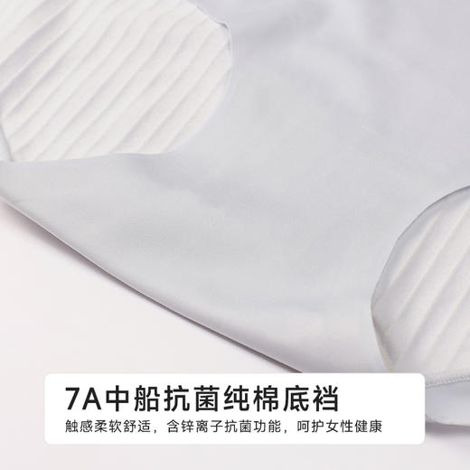 都市丽人舒肤棉纯棉系列锦氨平角裤LKH5B2 商品图7