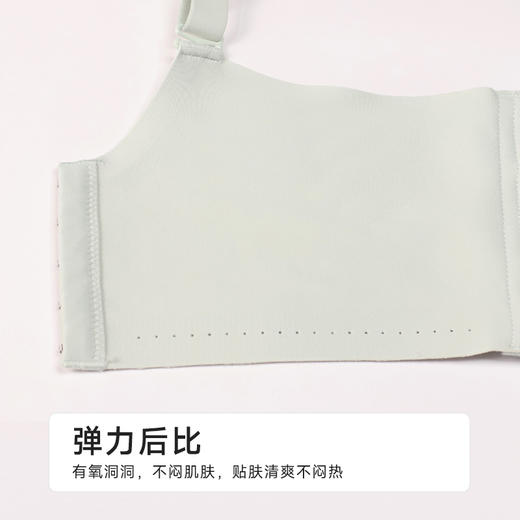 都市丽人舒软挺塑调整型文胸加加厚蕾丝无钢圈塑身文胸LJHAA1 商品图8