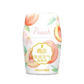 立白西兰液体空气清新剂（水蜜桃）
