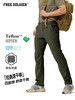 【速干透气 四面弹力】清影战术防泼速干长裤（送腰带）ds（zb） 商品缩略图2