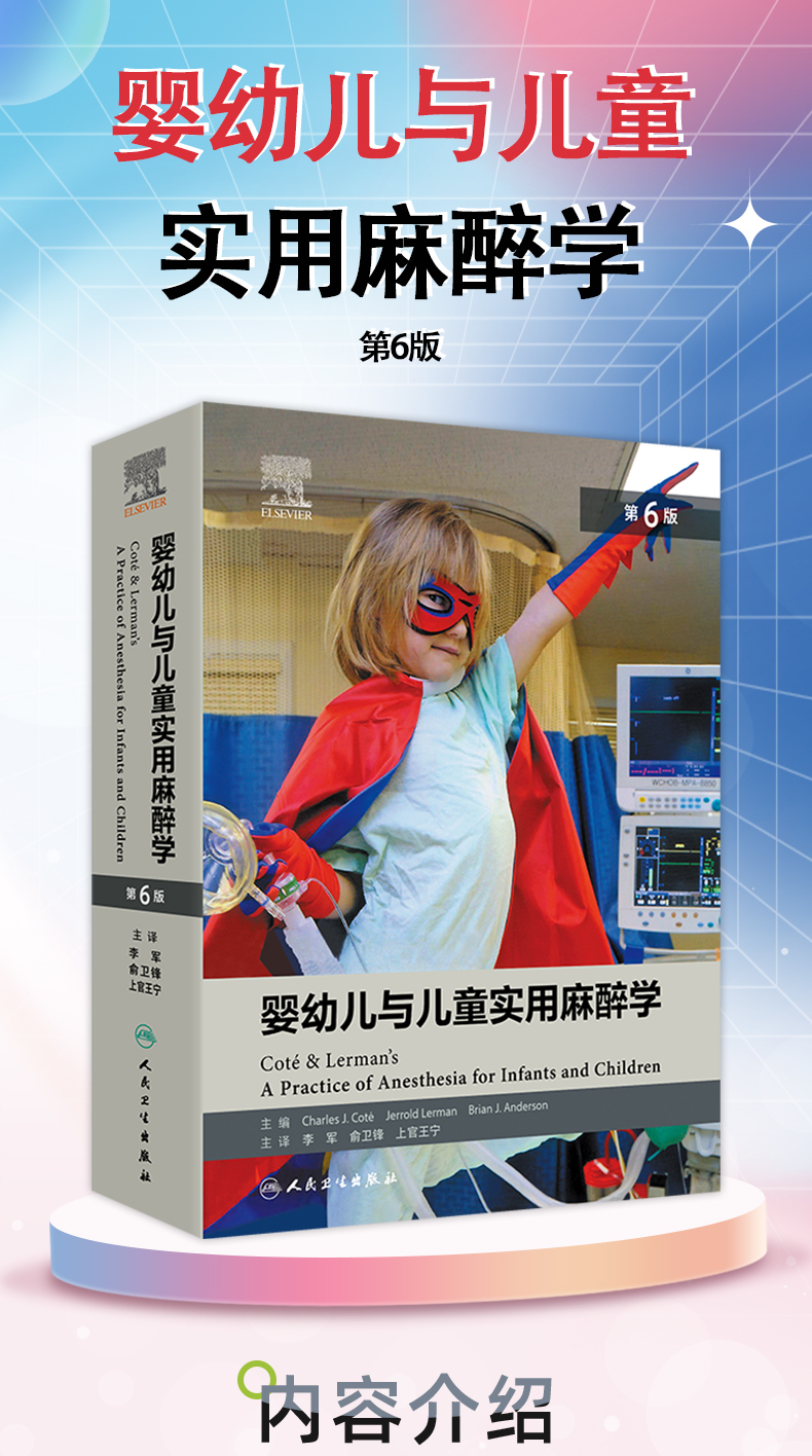 外科4-恢复的_01.jpg