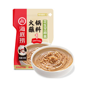 海底捞火锅蘸料花生芝麻酱 100g