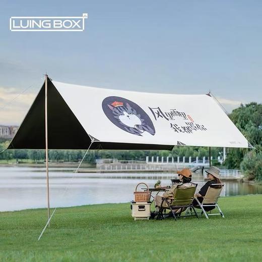 LUING BOX露营盒子蕉阳天幕|吾皇联名黑胶款 商品图0