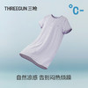 Threegun三枪 冰泉棉彩条圆领短袖女士家居裙-T70003A01 商品缩略图3