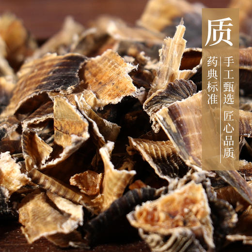 甘草泡地龙 康美中药饮片 独立小包装 商品图4