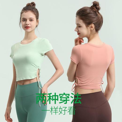 梵美人 瑜伽短袖Y1020 可拆卸胸垫 轻薄零感 商品图1