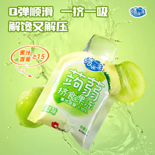 洽洽蒟蒻挤食果冻（青提味）【120g】 商品图1