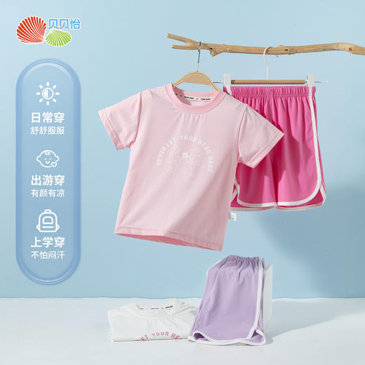 贝贝怡女童夏季短袖套装ZB2ET029 商品图13