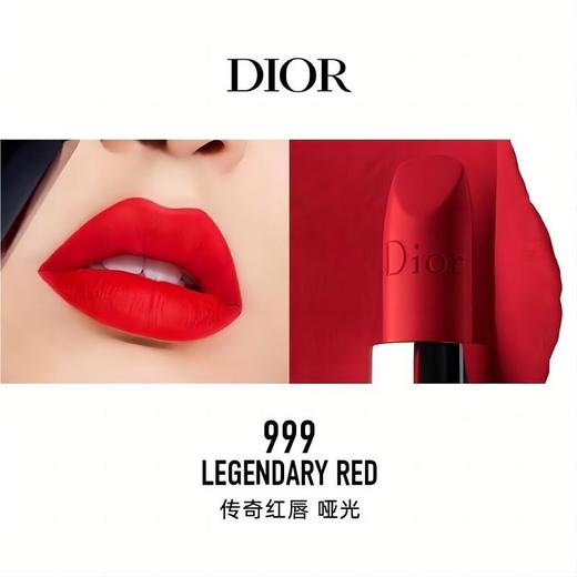 【限时特惠】Dior迪奥烈艳蓝金唇膏口红#999 商品图2