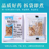 姜半夏 康美中药饮片 独立小包装 商品缩略图5