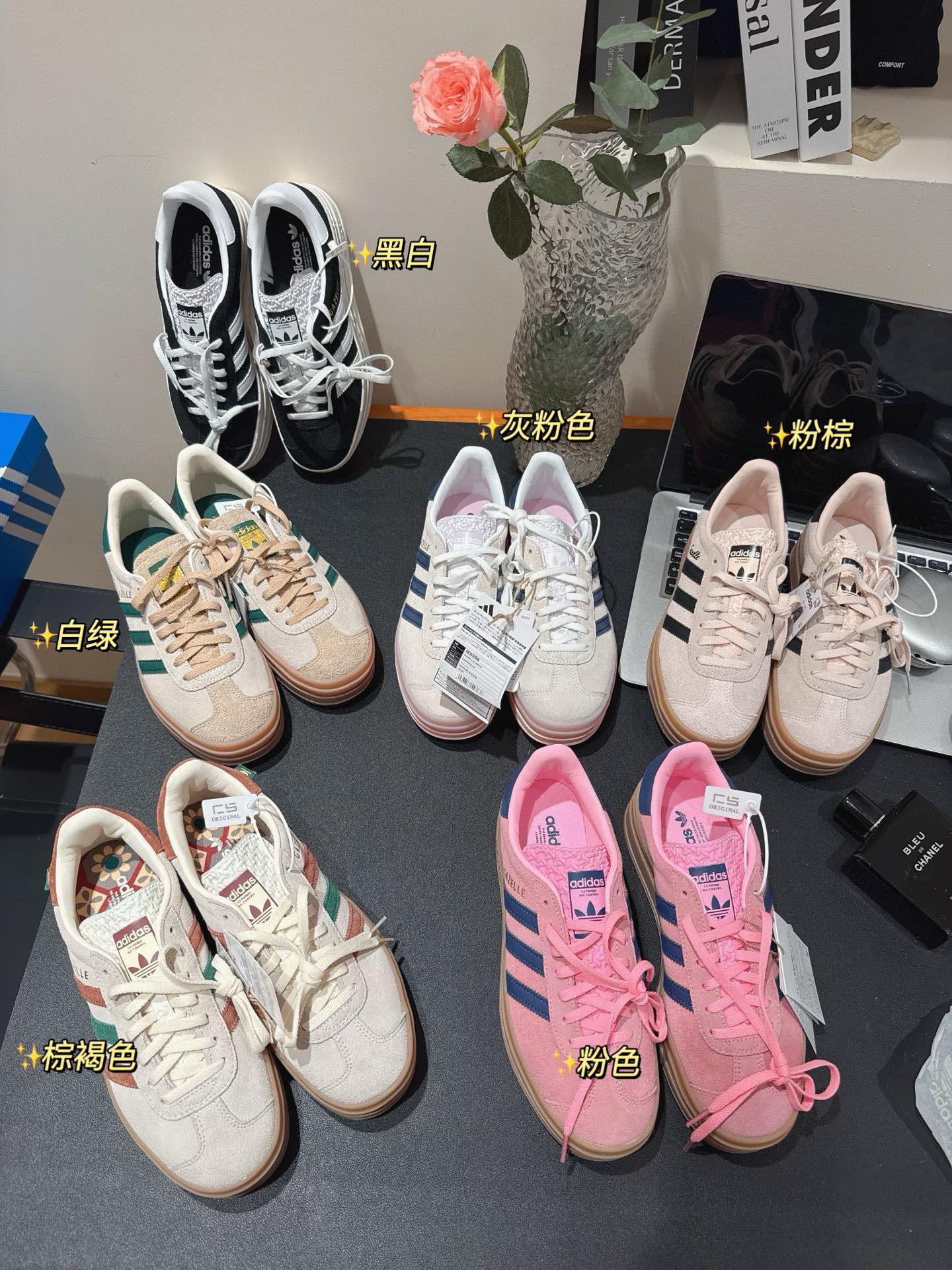 阿迪𝐆𝐚𝐳𝐞𝐥𝐥𝐞 𝐁𝐨𝐥𝐝厚底德训 女款正码