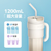 【6F 618超爆品】飞利浦 (PHILIPS)保冷保温杯便携大容量冷水杯吸管杯冰霸杯316不锈钢 AWP2562渐变杏 1200ml 618 限量秒杀 售完即止！（不补货） 商品缩略图2