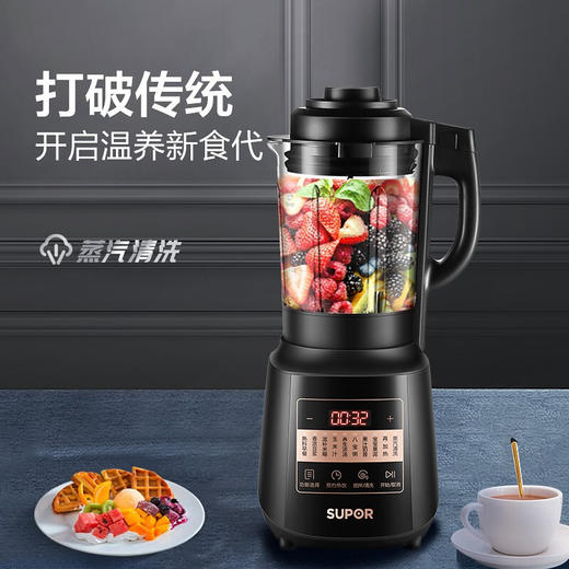苏泊尔 破壁料理机SP25 商品图4