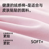 【3条装】熳洁儿 桑蚕丝7A抑菌纯棉绒感舒适透气女士大码内裤中腰包臀25262115 商品缩略图1