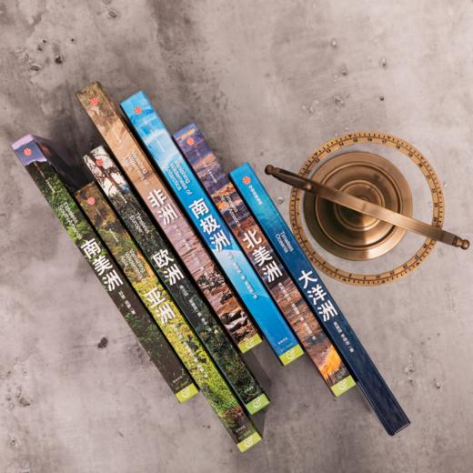 美丽的地球系列图书 七大洲 大迁徙 水下天堂 文明 商品图1