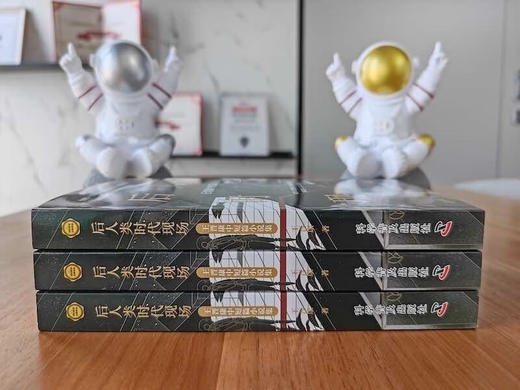 后人类时代现场 : 王晋康中短篇小说集 科幻名家经典书系 商品图3