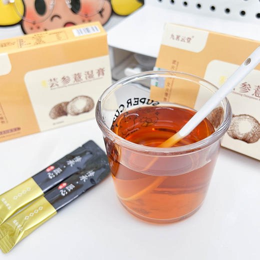 九茗云堂芸参薏湿膏 100g*5盒 商品图2